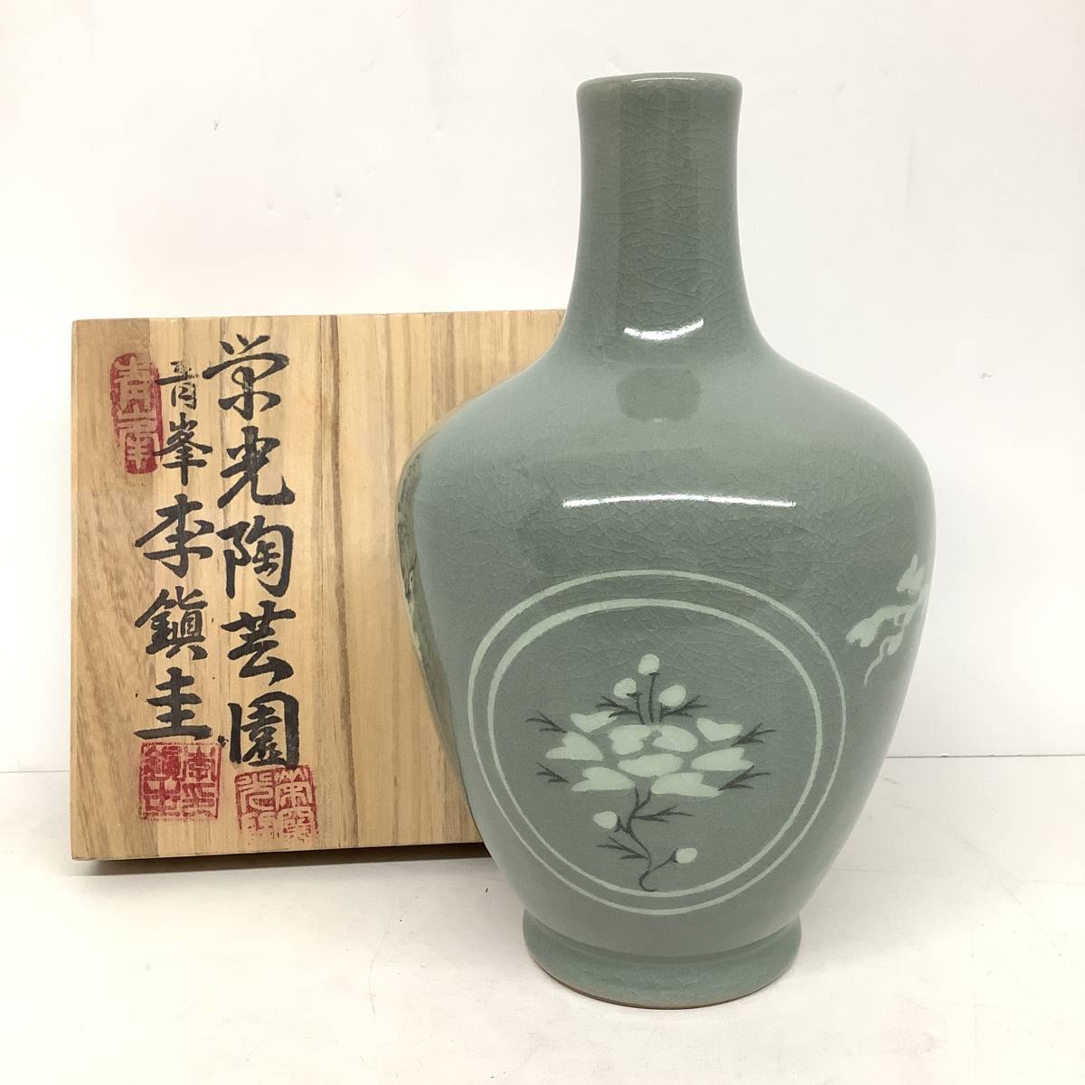 伝統工芸 工芸美術 韓国 象嵌 高麗 青磁 栄光陶芸園 青峯 銘 在銘 李