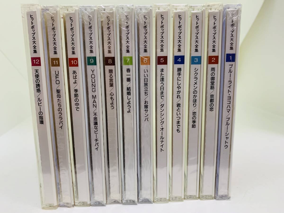 【初回盤】BOOWY”LAST GIGS”COMPLETE ボウイ　　　　　② GLAY CD NO DEMOCRACY(G-DIRECT限定盤)(CD+3Blu-ray Disc) | CARDSCZAR.COM