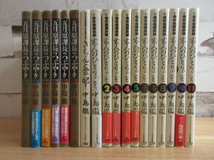 玄人のひとりごとのヤフオク の相場 価格を見る ヤフオク の玄人のひとりごとのオークション売買情報は5件が掲載されています