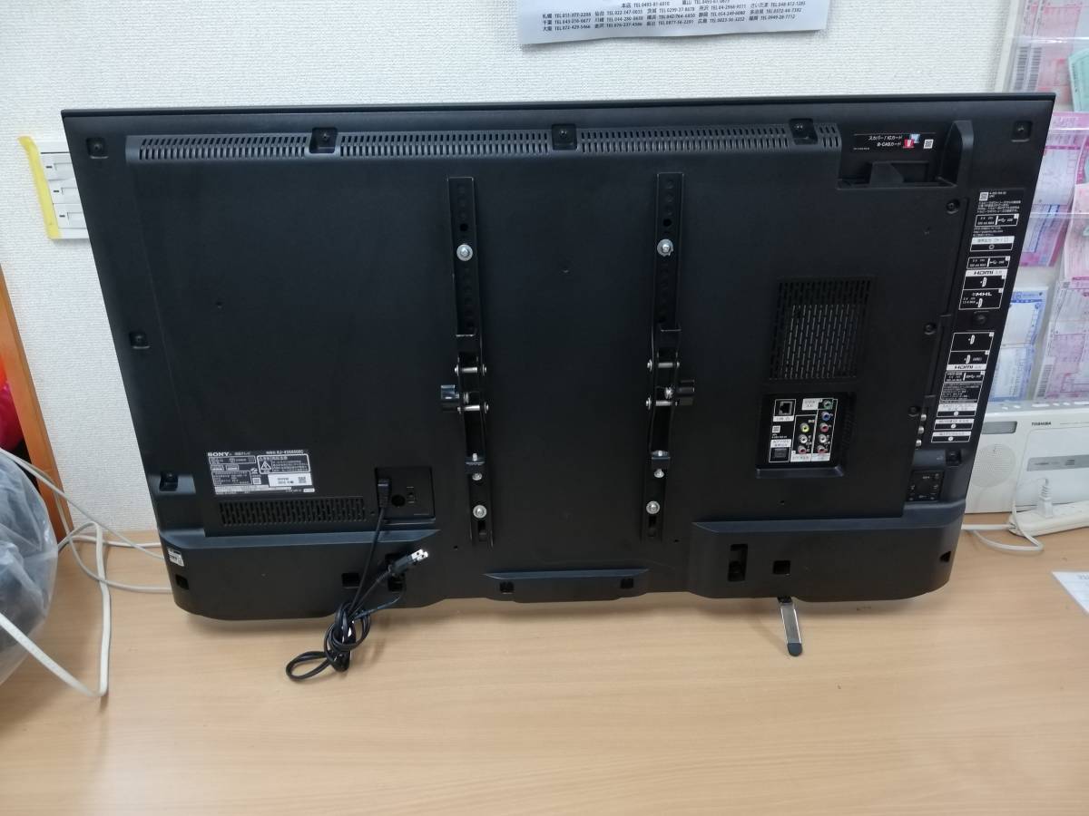 SONY 43インチ 液晶テレビ KJ-43X8500C 2015年製 液晶割れ ジャンク品