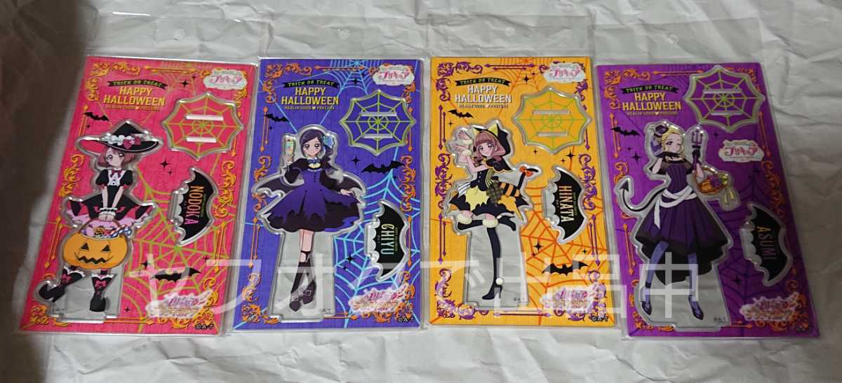 ヒーリングっどプリキュア ハロウィン アクリルスタンド のどか ヒーリングっどプリキュア ハロウィン アクリルスタンド のどか