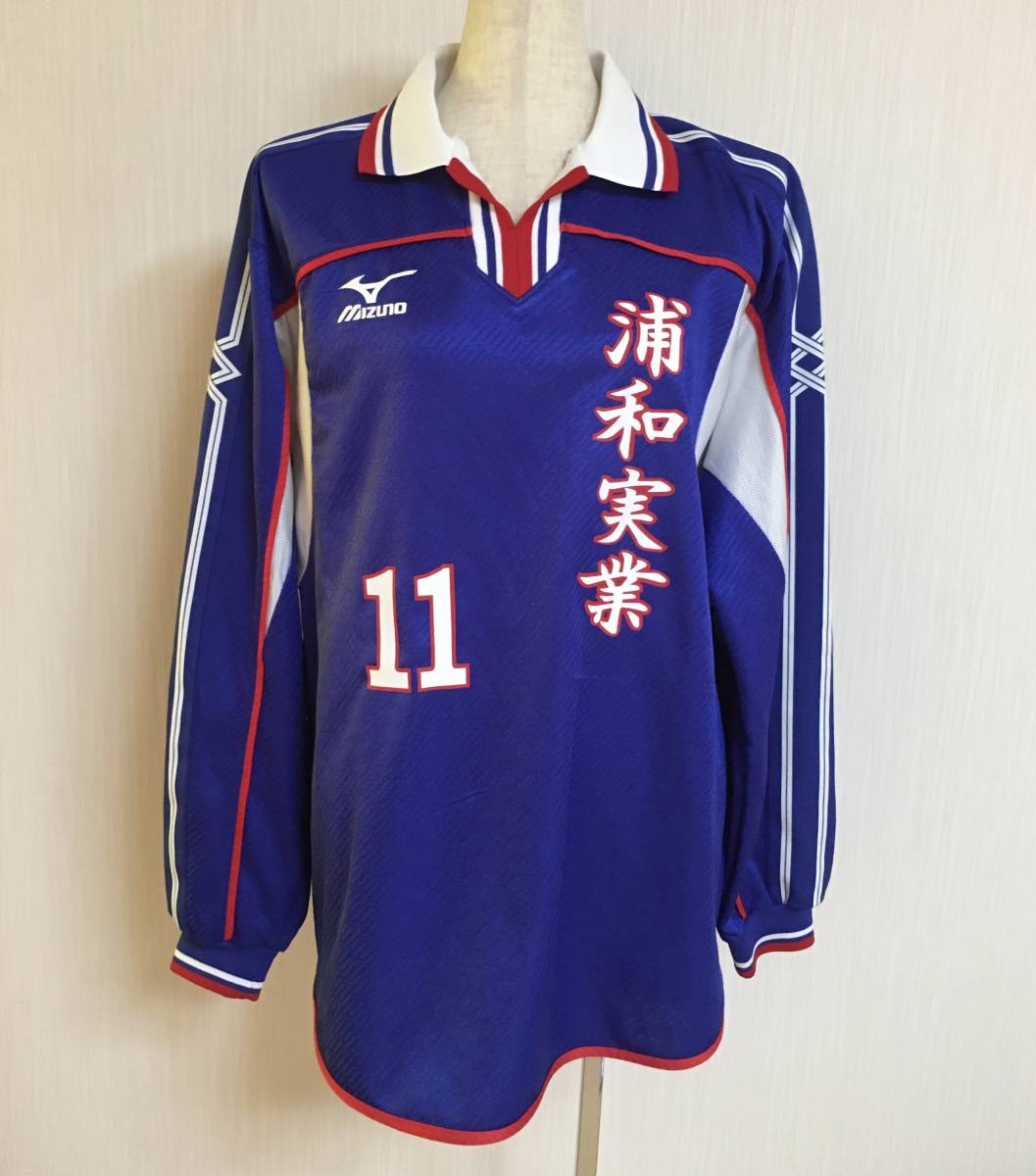 ミズノ・浦和実業高校サッカー部ユニフォーム