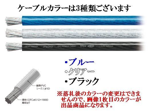 強化バッテリーマイナスケーブル ステップワゴン Rg1 Rg2 Rg3 Rg4 純正 N360 Z360 ライフ バモス Nsx S660 N Box Nbox カスタム Jf3 Jf4 アーシング 売買されたオークション情報 Yahooの商品情報をアーカイブ公開 オークファン Aucfan Com