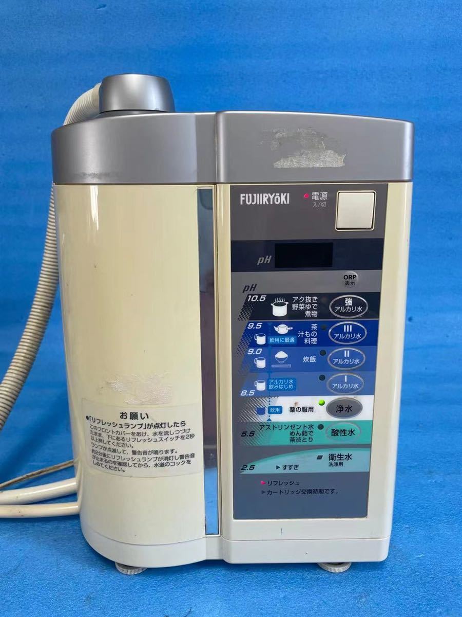 ☆フジ医療器☆TREVI トレビ FWH-6000 アルカリイオン整水器 連続式