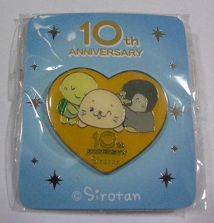 マザーグースの森 しろたん ピンバッジ クリエイティブヨーコ キャラクタードール 売買されたオークション情報 Yahooの商品情報をアーカイブ公開 オークファン Aucfan Com