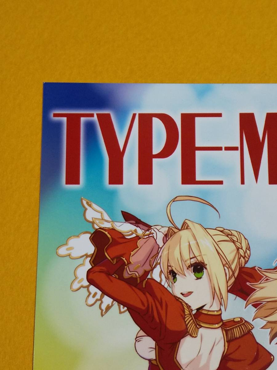 ブロマイド『TYPE-MOON タイプムーンエース ゲーマーズ』非売品 月姫