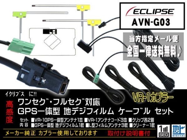 AVIC-RZ03 メモリー 楽ナビ 2014年地図 ワンセグTV DVD CD SD