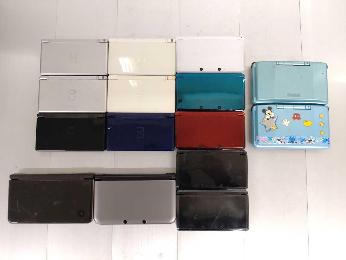 Nintendo DS DSLite 3DS 3DSLL 動作未確認 ジャンク品 DS 3DS Nintendo