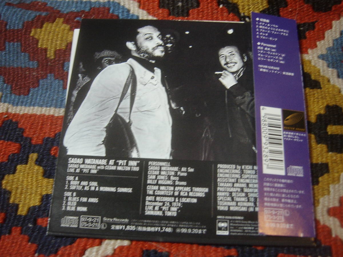 紙ジャケCD 高音質マスター・サウンド 70's 渡辺貞夫 / ライヴ・アット