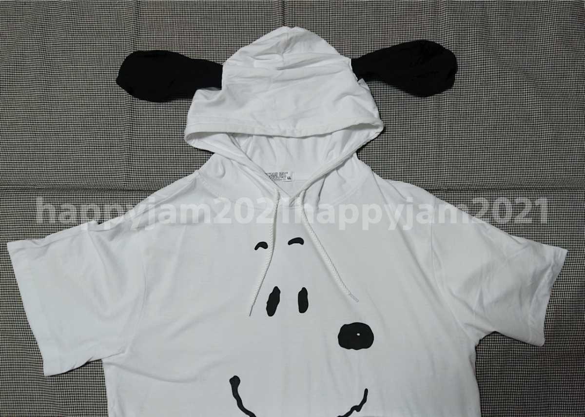新品未使用☆SNOOPYスヌーピー顔かわいいなりきりTシャツパーカー半袖 