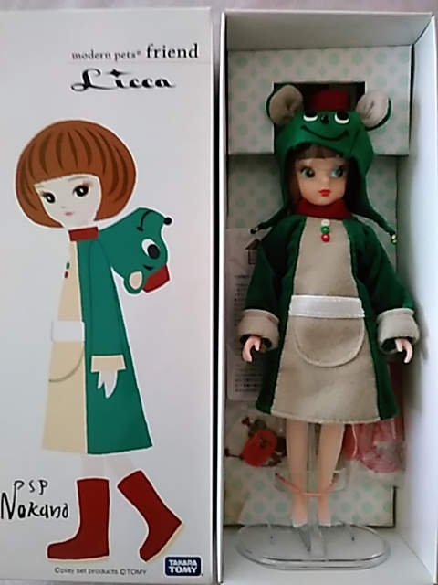 モダンペットリカちゃん2グッドモ－ニングカンガルー・初代リカちゃん 
