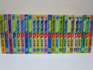 頭文字d 全巻のヤフオク の相場 価格を見る ヤフオク の頭文字d 全巻のオークション売買情報は38件が掲載されています