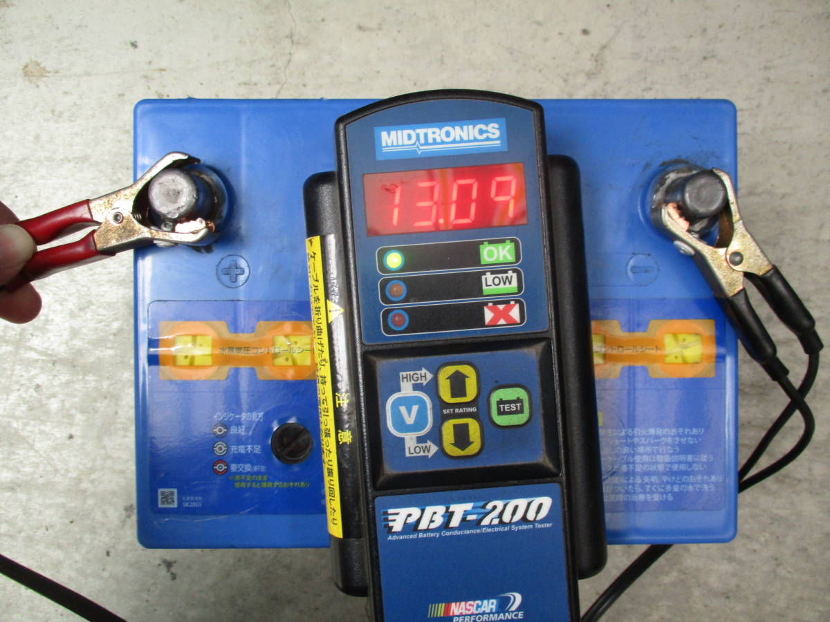 Battery Panasonic Blue CAOS caos Car PanasonicBlue caos(ブルー