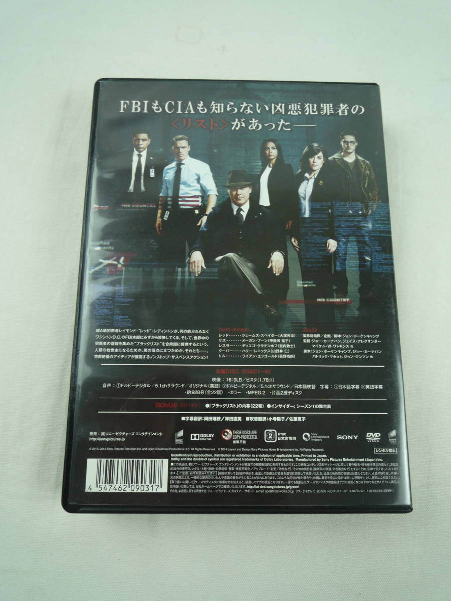 Q938 海外ドラマ Dvd ブラックリスト Season1 Complete Box 6枚組 ジェームズ スペイダー メーガン ブーン Sony 品 海外 売買されたオークション情報 Yahooの商品情報をアーカイブ公開 オークファン Aucfan Com