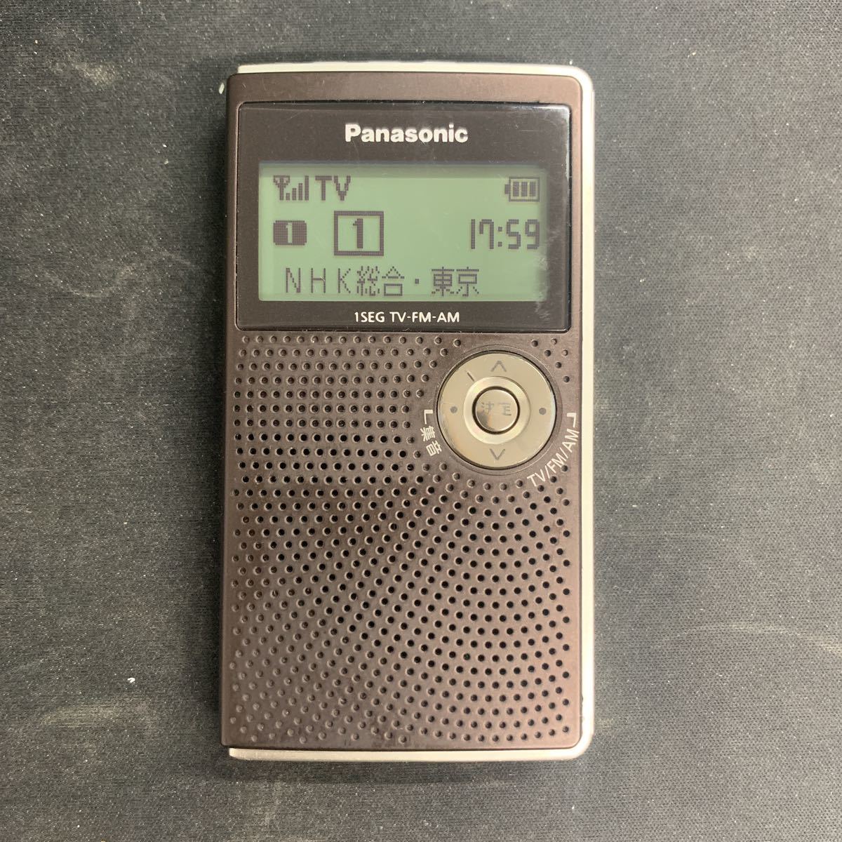 Panasonic RF-ND50TV パナソニック ワンセグTV音声 FM/AMラジオ RF