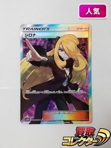ポケモンカード サポートのヤフオク の相場 価格を見る ヤフオク のポケモンカード サポートのオークション売買情報は5件が掲載されています