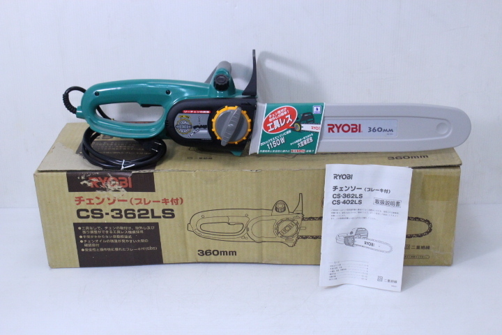 リョービチェーンソーの中古品 2026年最新Yahoo!オークション | 京セラ 