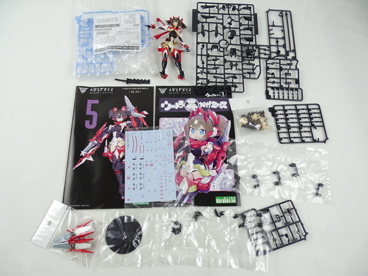 FAG まとめ フレームアームズ・ガール 大量 組立済み ジャンク品