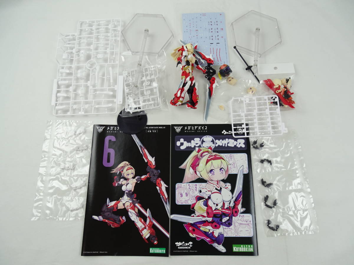 FAG まとめ フレームアームズ・ガール 大量 組立済み ジャンク品 FAG まとめ フレームアームズ・ガール 大量 組立済み ジャンク品