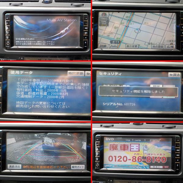 トヨタ純正 HDDナビ NHZN-W59G CD/DVD/SD/AUX/Bluetooth/フルセグ 地図