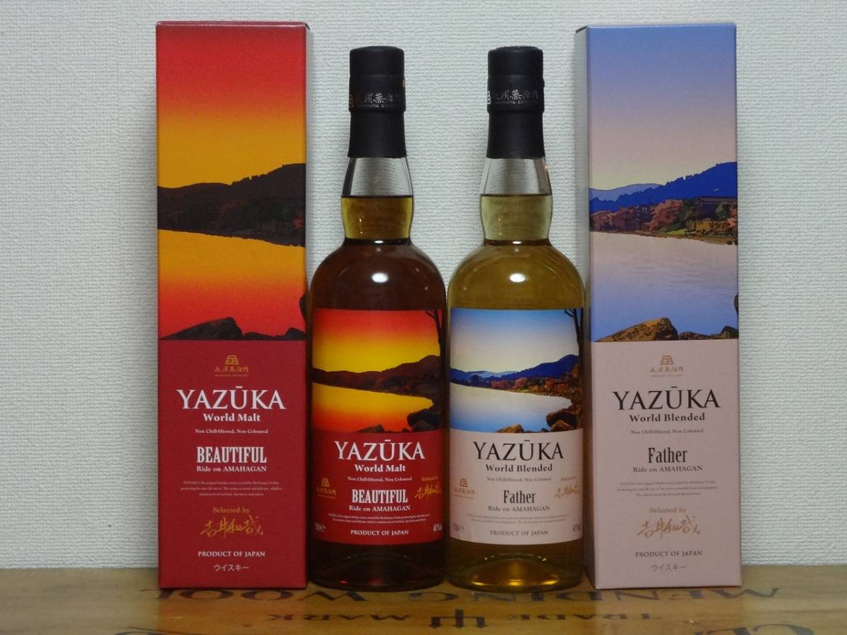 YAZUKA ウイスキーセット Father & BEAUTIFUL ヤズーカ YAZUKA