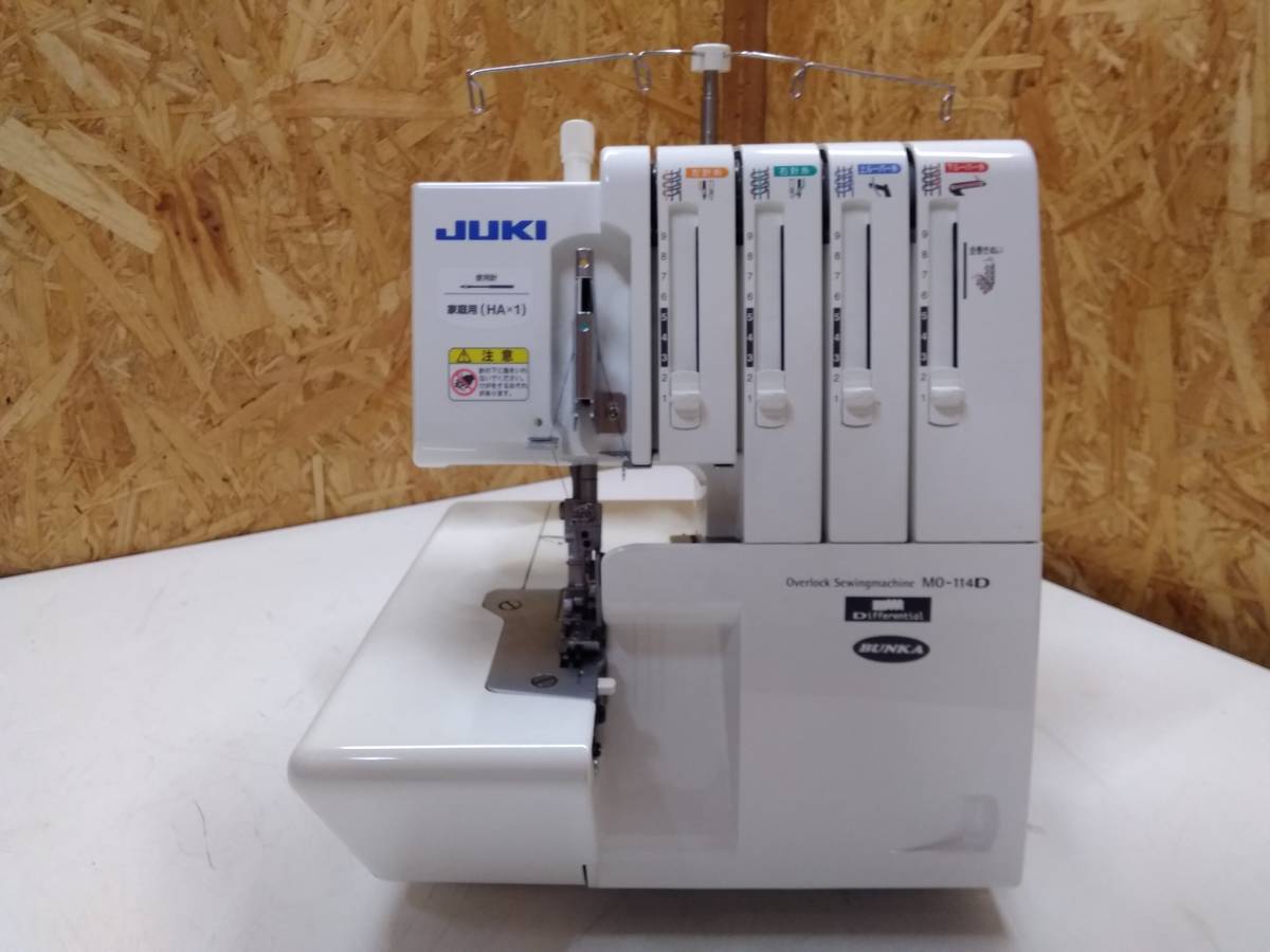 160周年シンガーミシン コンピュータミシン シンガー コンピューターミシン 160周年記念限定モデル The Singer 160