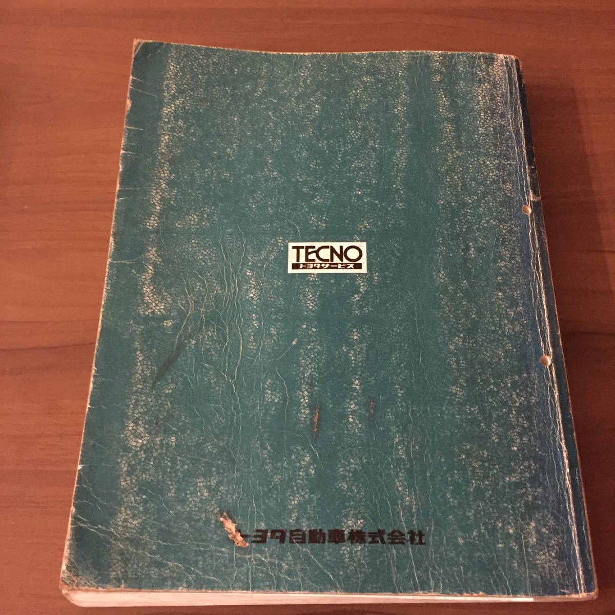 トヨタ ハイラックス 修理書 1983年11月 トヨタ 2026年最新Yahoo!オークション ハイラックス 80万円以下」の