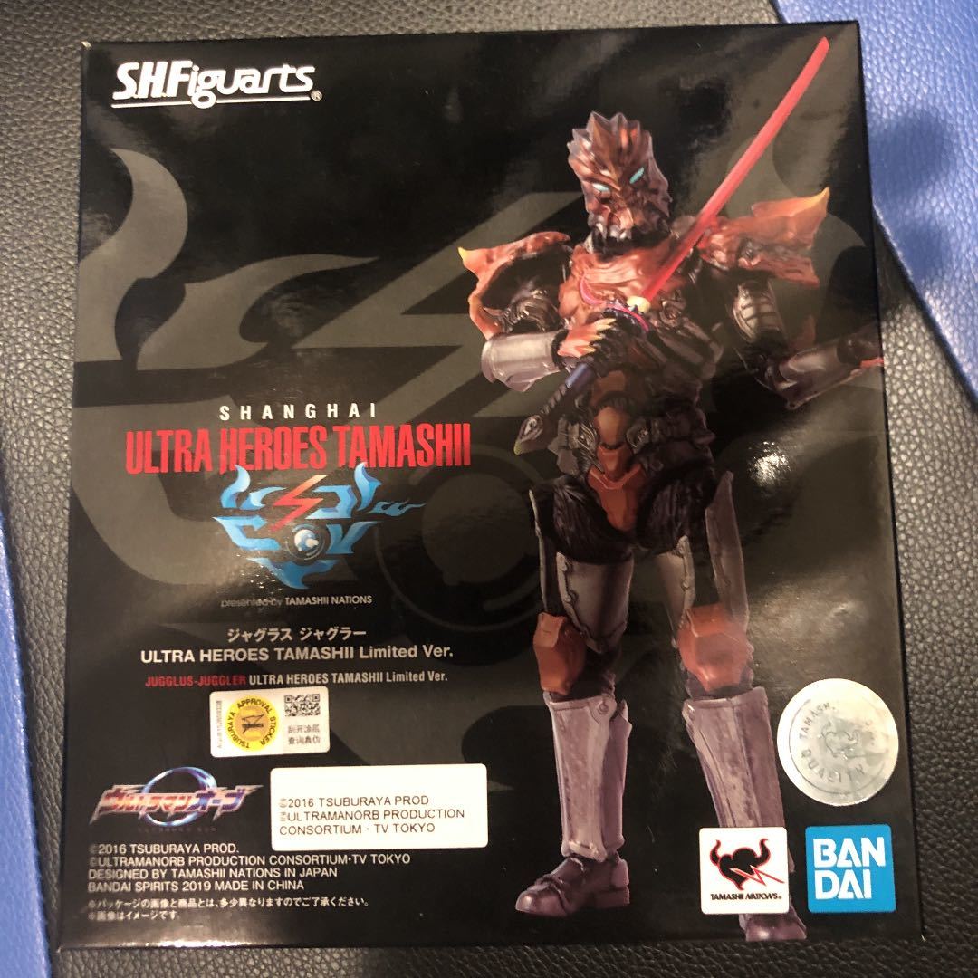 ジャグラス ジャグラー 上海限定版 S.H 新品 & shフィギュアーツ