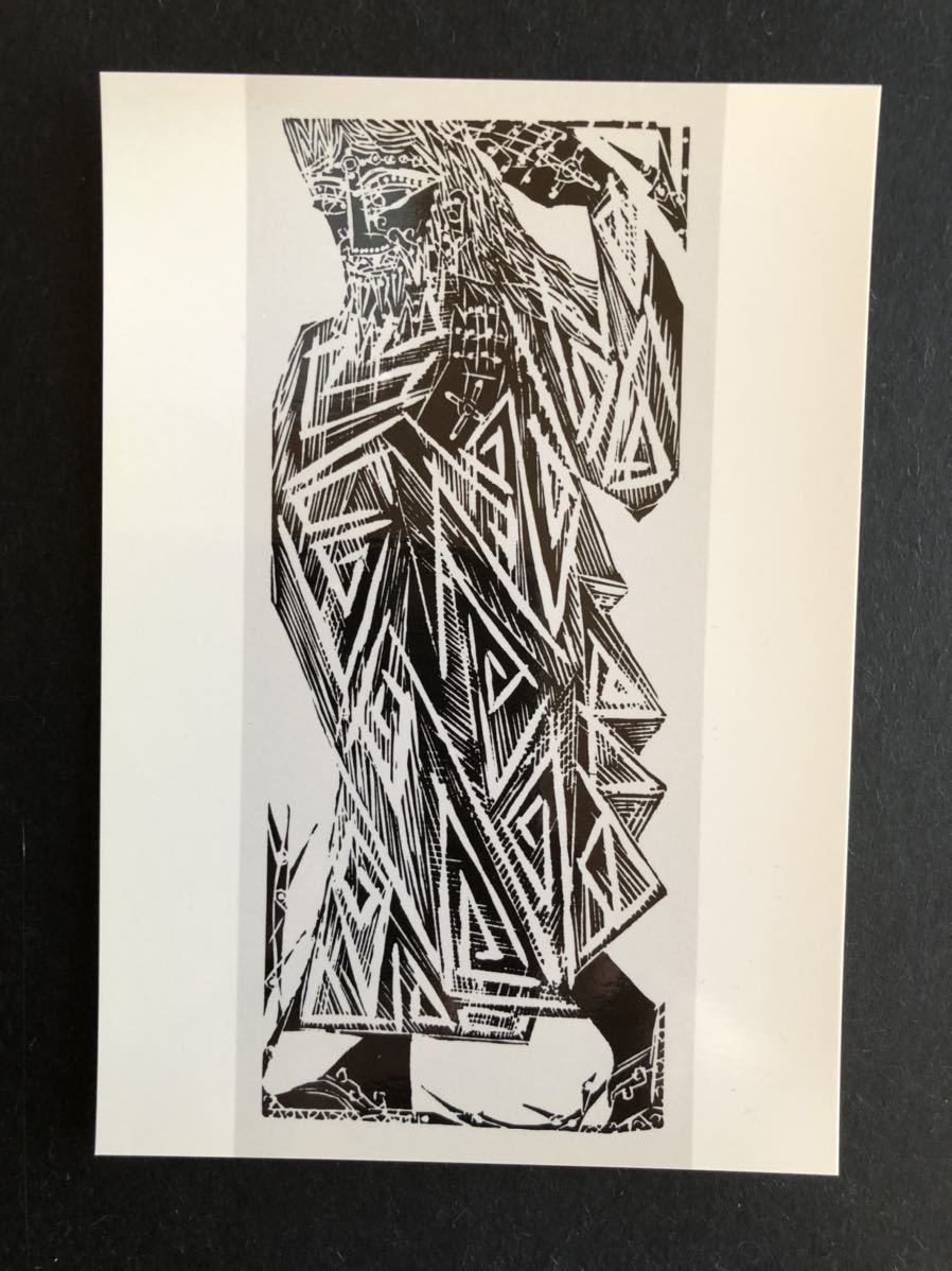 棟方志功のPostcard】 ≪基督の柵≫(木版画)｜売買されたオークション 