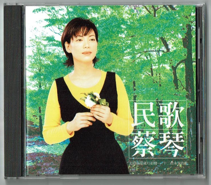 チ・チャンウク JI CHANG WOOK ☆ First Mini Album 中国限定 CD