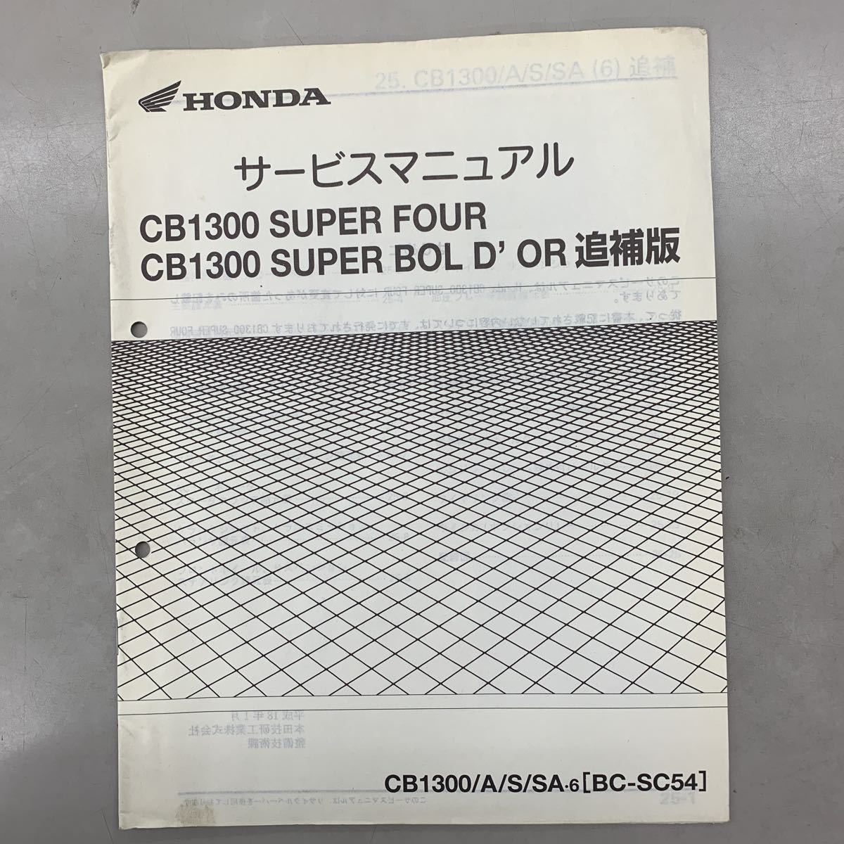 CB1300 | SUPER Super FOUR Honda Honda公式サイト Four In And Bol D 