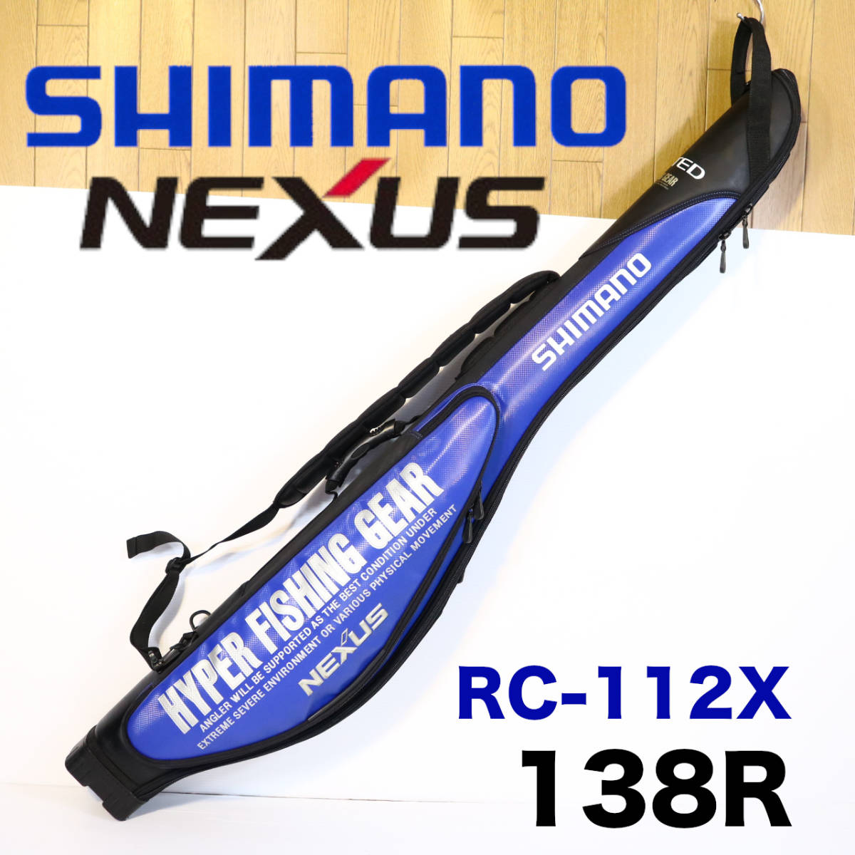 程度良好 シマノ(simano) ネクサス XT(リールインタイプ) RC-112X ロッドケース