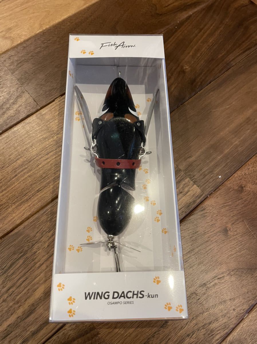 新品 フィッシュアロー ウィングダックスくん