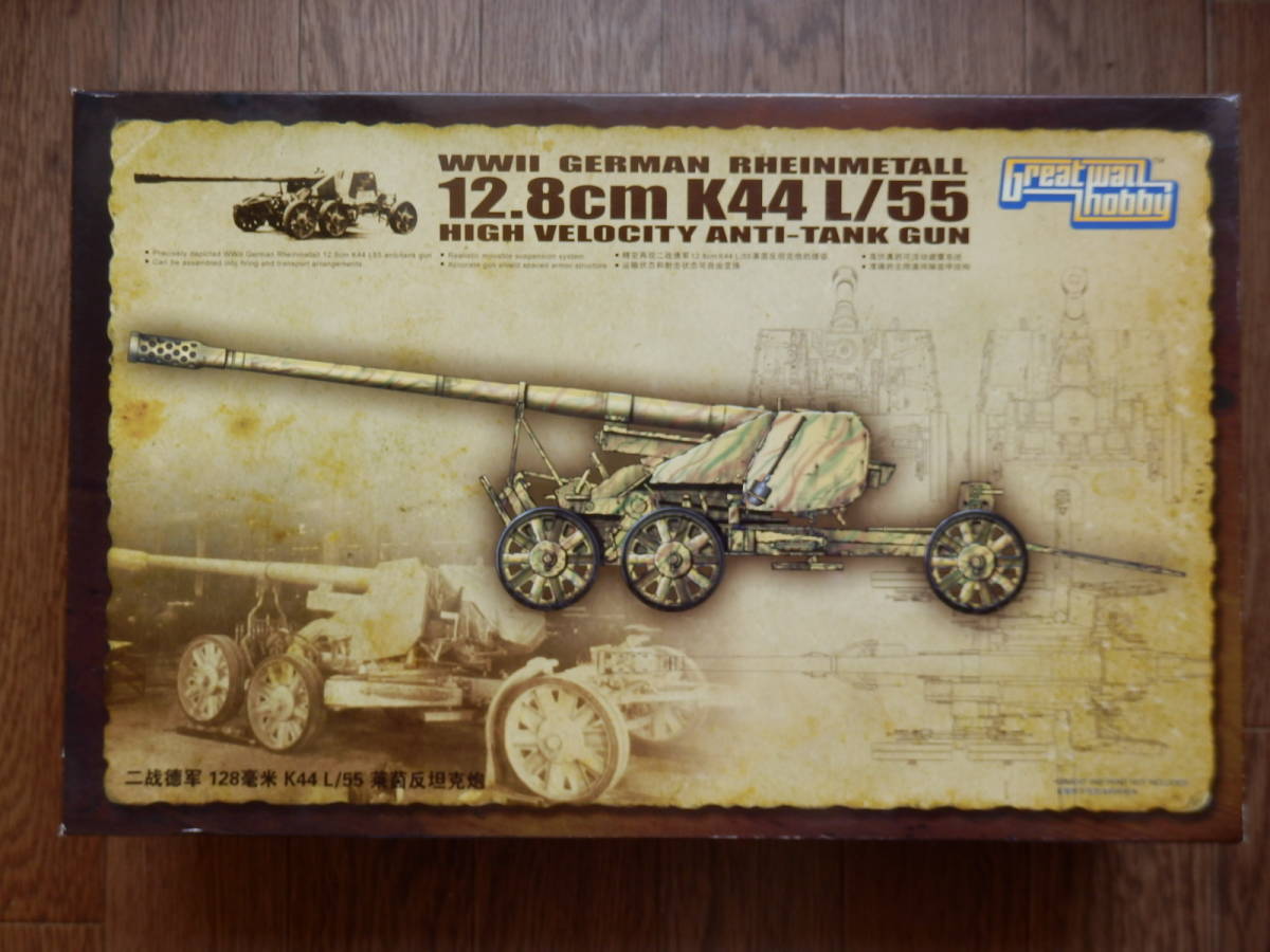 Wall Great Hobby - 1⁄48 ホビーサーチ 通販 Hobby(グレートウォール