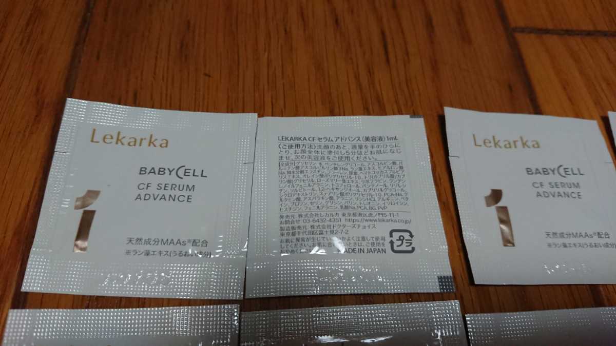 レカルカ ラクトペプローション&CFセラムアドバンス セット サンプル レカルカ | ラクトペプローション ラクトペプローション｜ドクターズコスメ専門通販サイトのY ＣＦセラムアドバンス（01 ONLINE｜ドクターズ