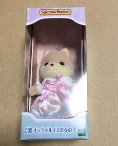 シルバニアファミリー イヌのヤフオク の相場 価格を見る ヤフオク のシルバニアファミリー イヌのオークション売買情報は65件が掲載されています