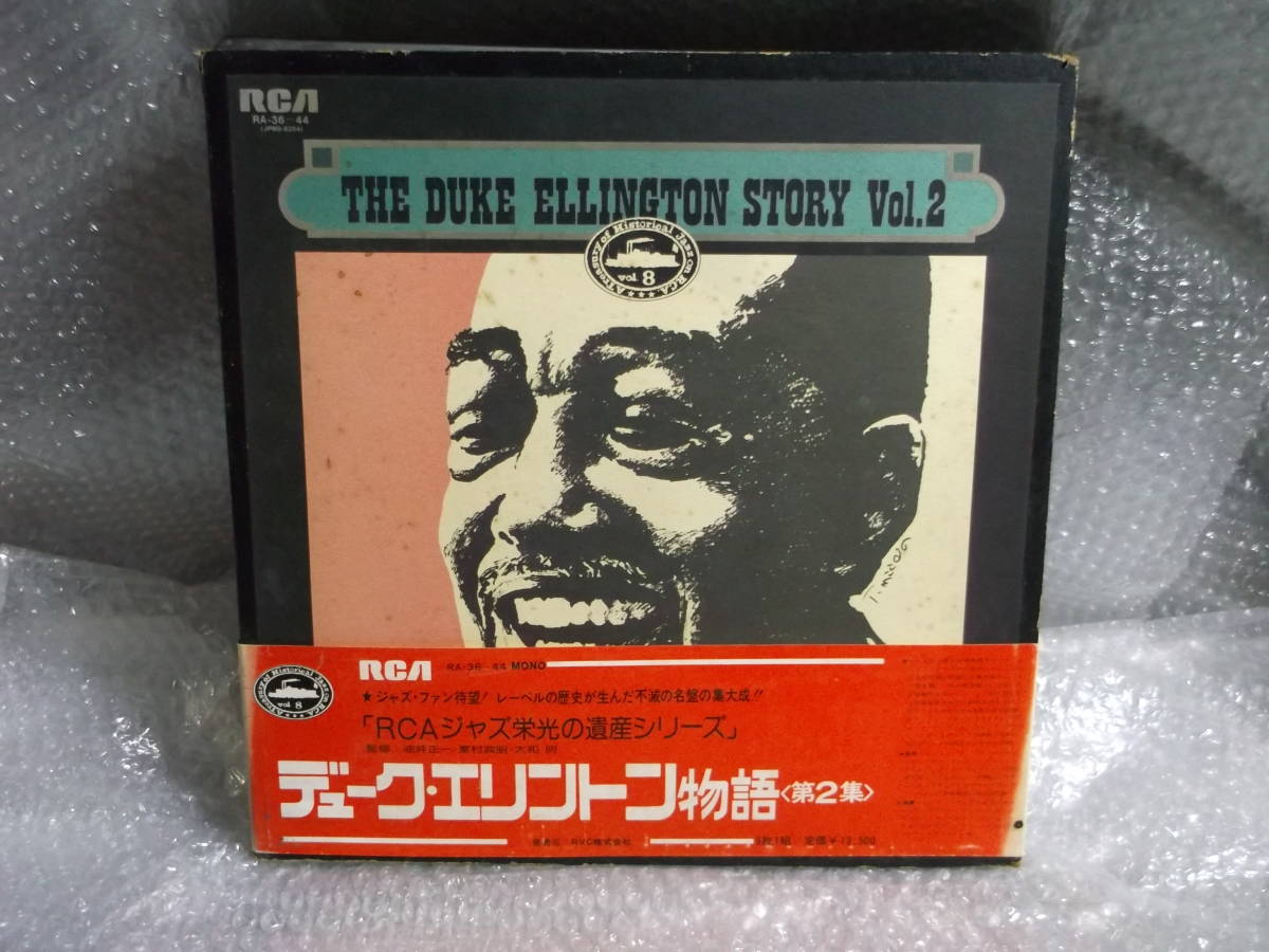Ellington Duke | & Music デューク [直輸入盤][CD ジャズ栄光の
