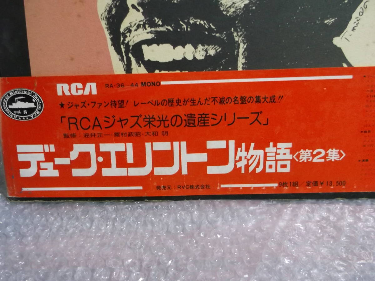 LP デューク・エリントン セイクリッド・コンサート 日本盤 Ellington Duke | & Music デューク [直輸入盤][CD ジャズ栄光の
