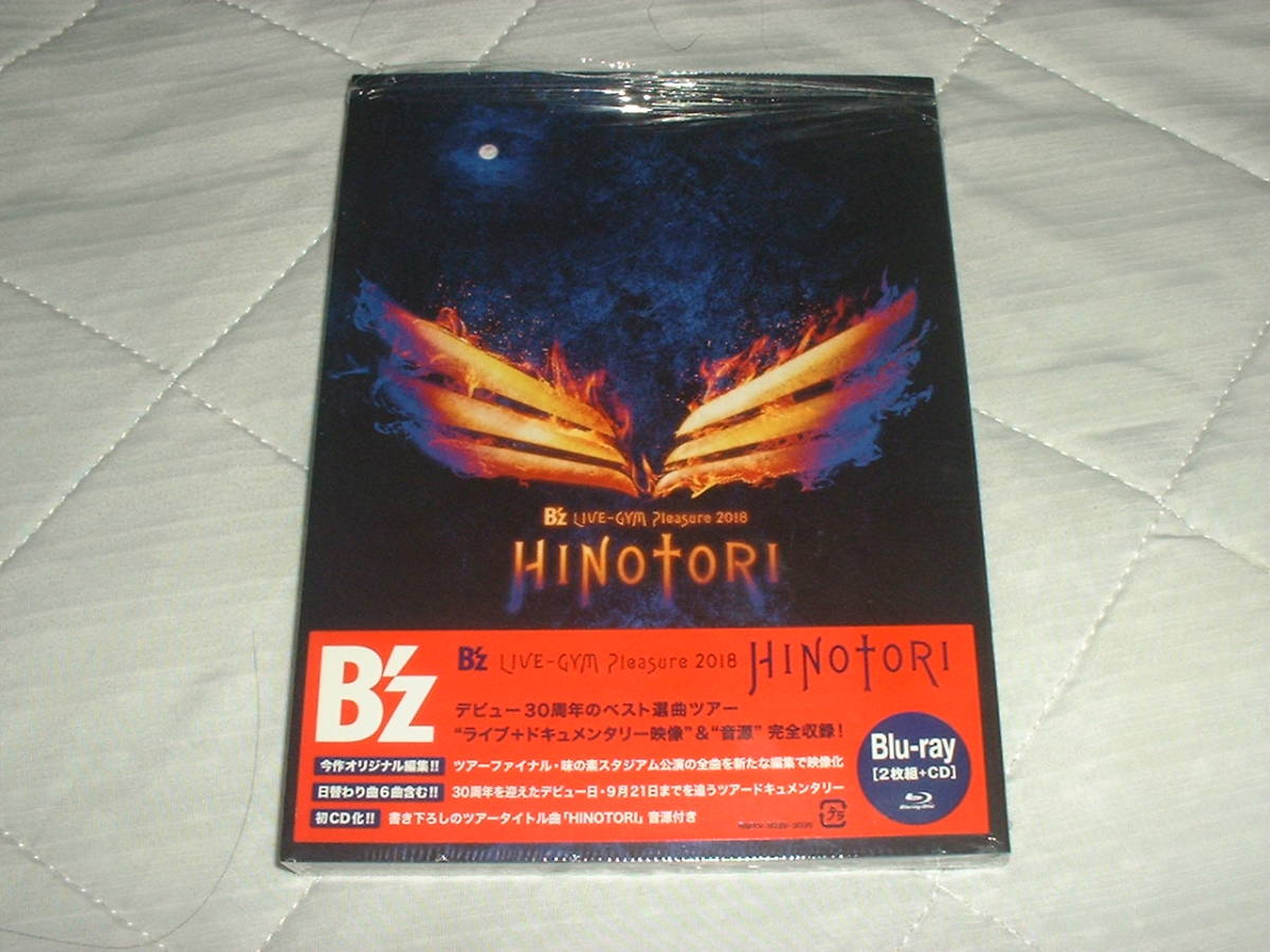 Pleasure LIVE-GYM B'z 0 -HINOTORI- - B'z⁄B'z Setlist 工場