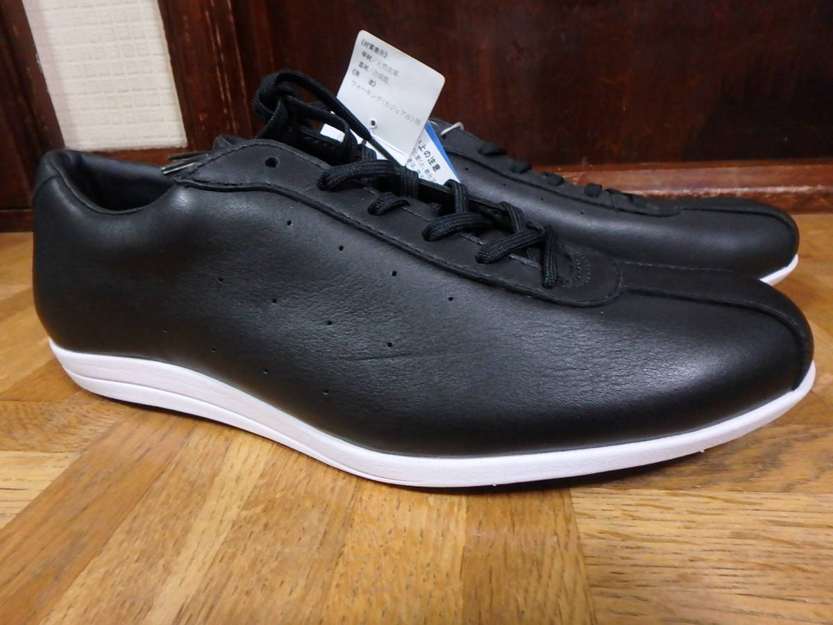 MIZUNO ウェーブリムモノ24cm