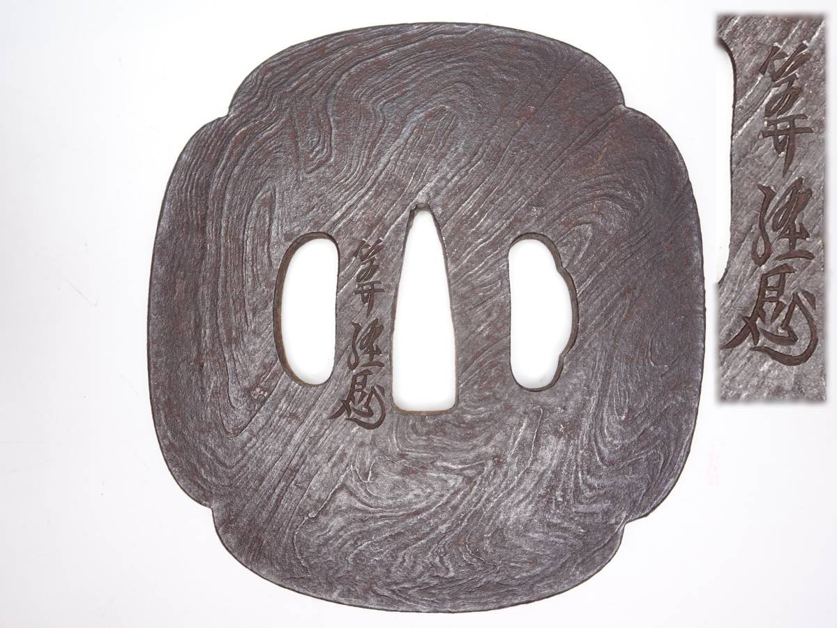 新作登場，安い】 【鍔】 鉄地木瓜形鍔 在銘 77×72mm 重量：137g