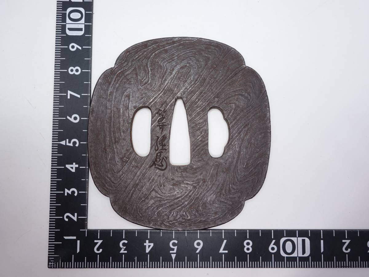新作登場，安い】 【鍔】 鉄地木瓜形鍔 在銘 77×72mm 重量：137g