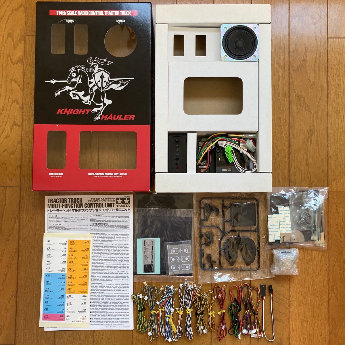 新品】 タミヤ 1/14RCトレーラー マルチファンクション コントロール
