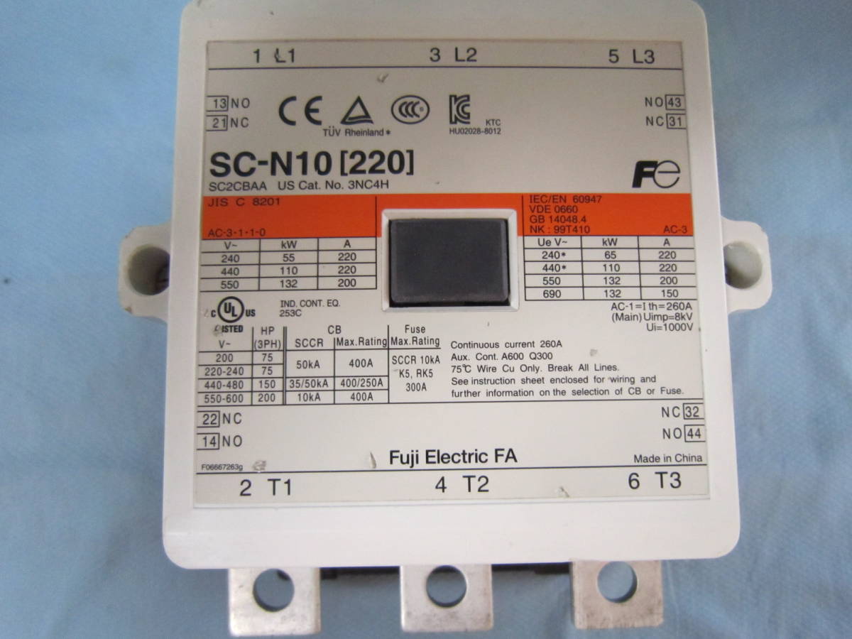 富士電機 | 電磁接触器 SC-N10 2a2b マグネットスイッチ SCシリーズ 新 