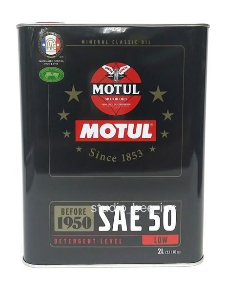 ★正規品★MOTUL モチュール クラッシックオイル SAE50 2L