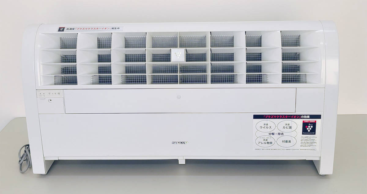 シャープ プラズマクラスターイオン発生機 業務用 IG840 【公式通販】