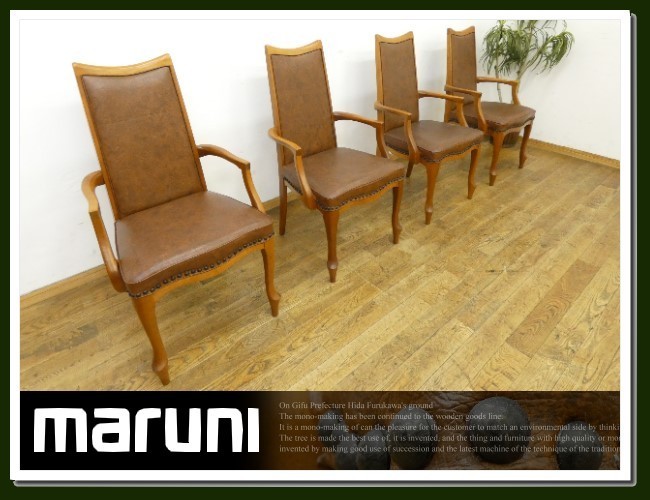 マルニ木工 ベルサイユ マルニ Maruni 公式サイト 伸長式ダイニング 