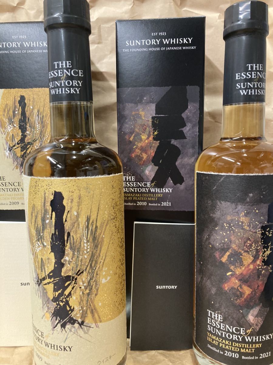 【限定】エッセンス オブ サントリー 山崎蒸溜所 THE ESSENCE of SUNTORY ゴールデンプロミス アイラピーテッド yamazaki 各1本セット