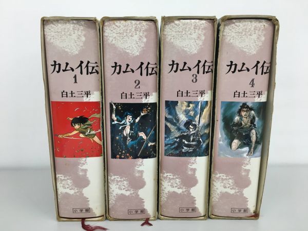 中央公論社 日本の書 原色愛蔵版 全12冊揃セット 中央公論社 日本の書