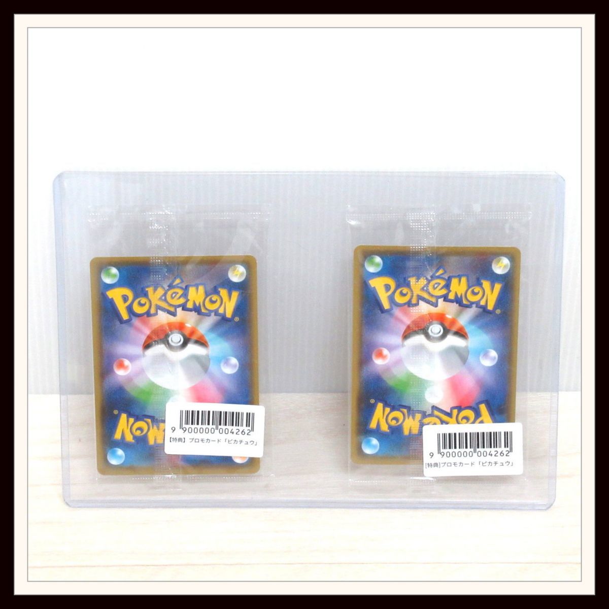 未開封 ポケモンカード 2枚セット 長場雄 ピカチュウ ピカチュー yu 